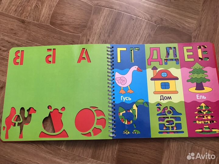 Развивающая книга