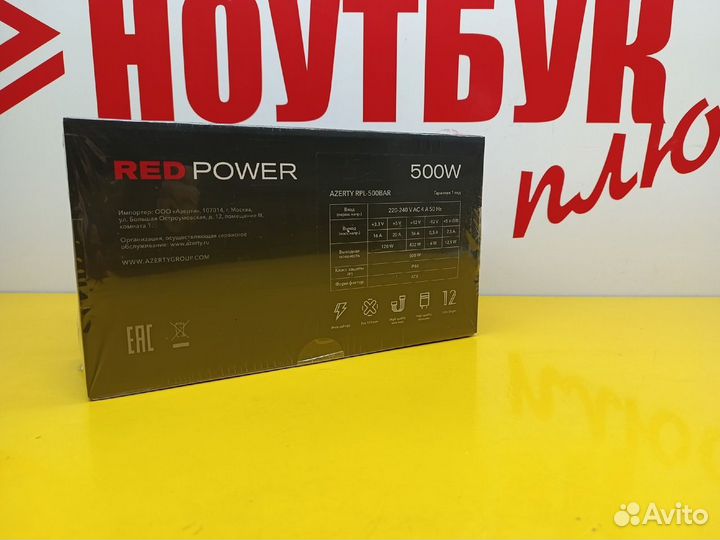Новый блок питания на 500wat