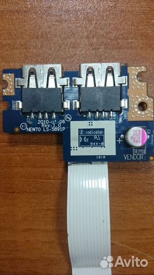 Запчасти и комплетующие для Emachines E642