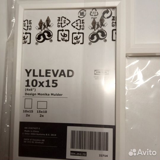 Рамка для коллажа на 4 фото Икея IKEA (новая)