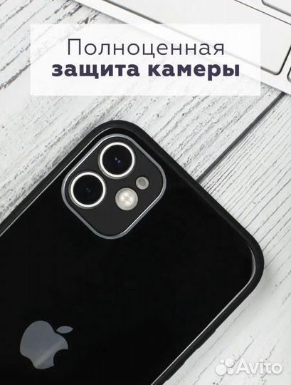 Чехол на iPhone 11