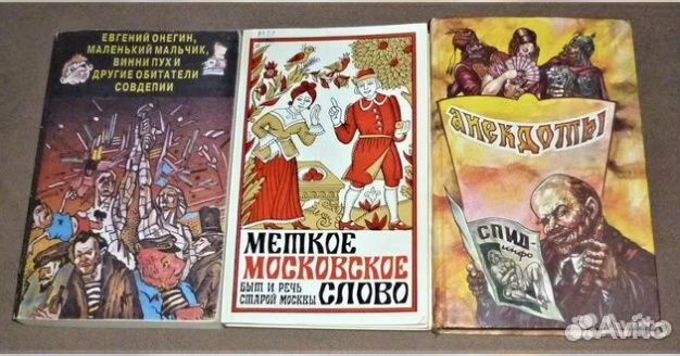 Игры и приколы для нетрезвой компании Анекдоты