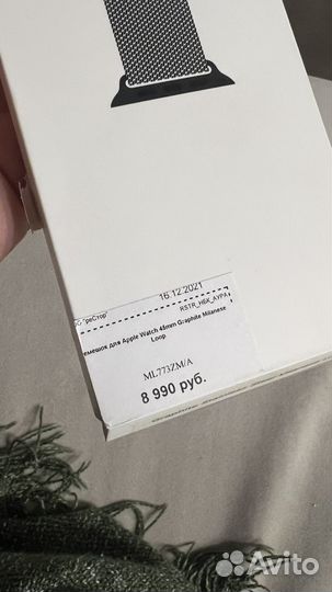 Ремешок для часов apple watch 45мм Milanese Loop