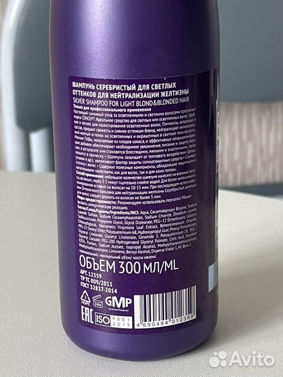 Оттеночный шампунь