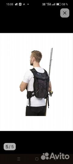 Разгрузочный жилет