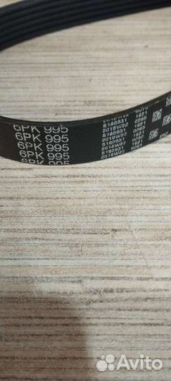 Ремень поликлиновый Audi, Citroen, Fiat, Ford