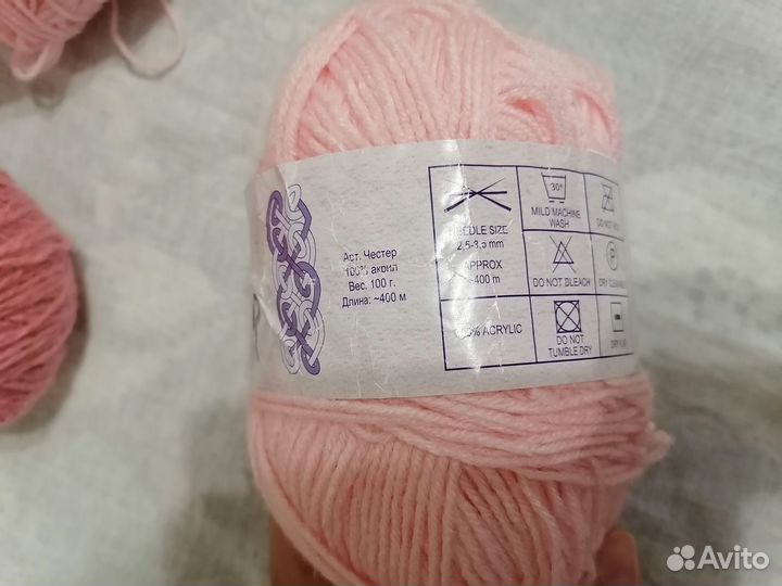 Пряжа для вязания