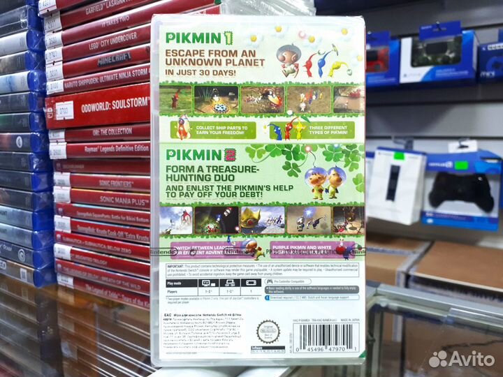 Pikmin 1+2 Nintendo Switch