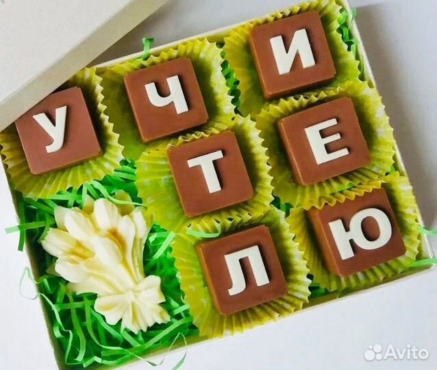 Съедобные букеты
