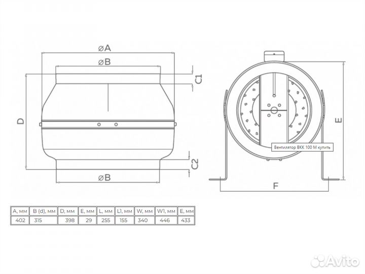 Вентилятор канальный вкк 315