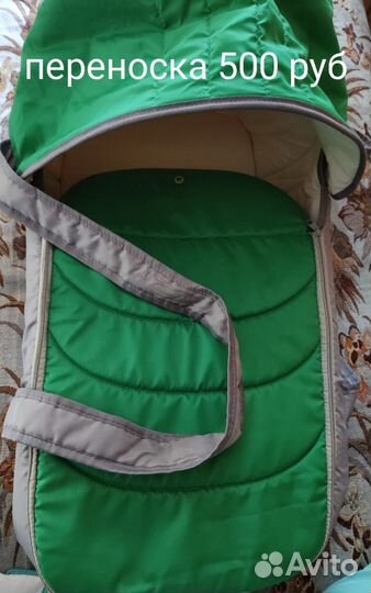 Переноска для детей