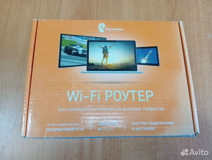 Wi-Fi Роутер Ростелеком