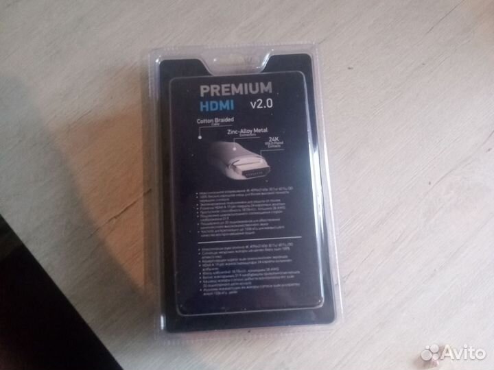 Hdmi 3метра dexp