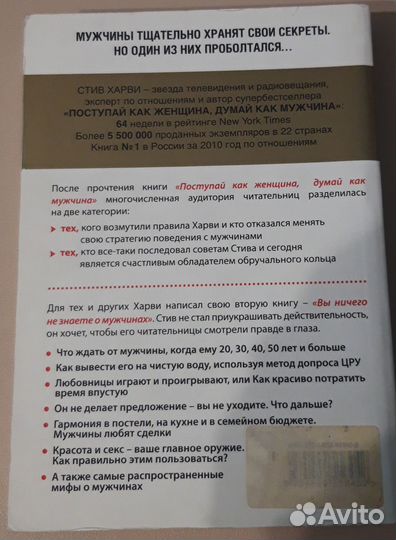 Книги в отличном состоянии