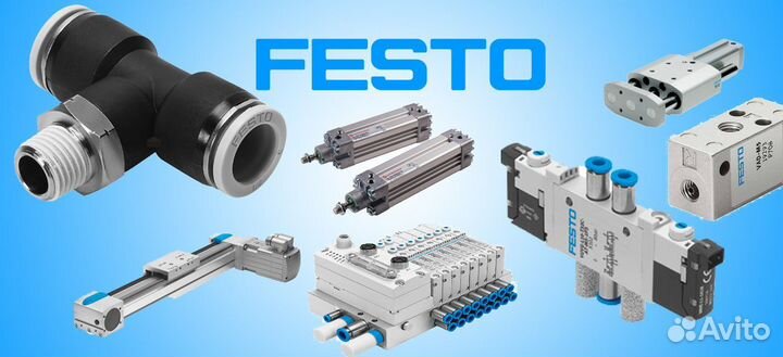 Доставка промышленной автоматики Festo