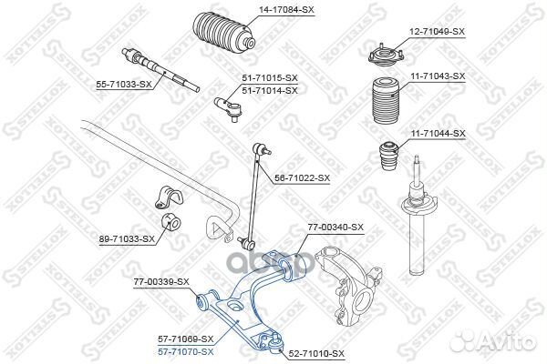 57-71070-SX рычаг правый Mazda 2 DY all 03 57