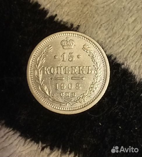 Царские билоны