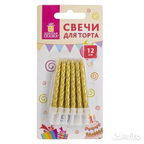 Набор свечей торта 12 шт., 6 см, с держателем, зол