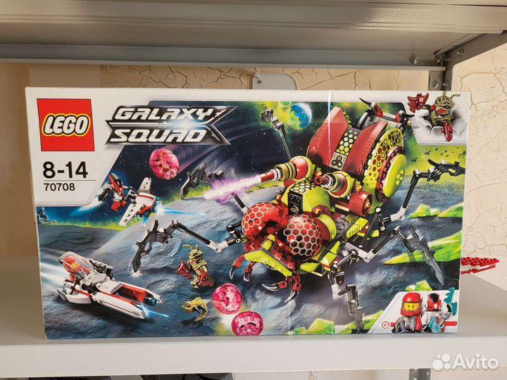 Lego galaxy squad 70708