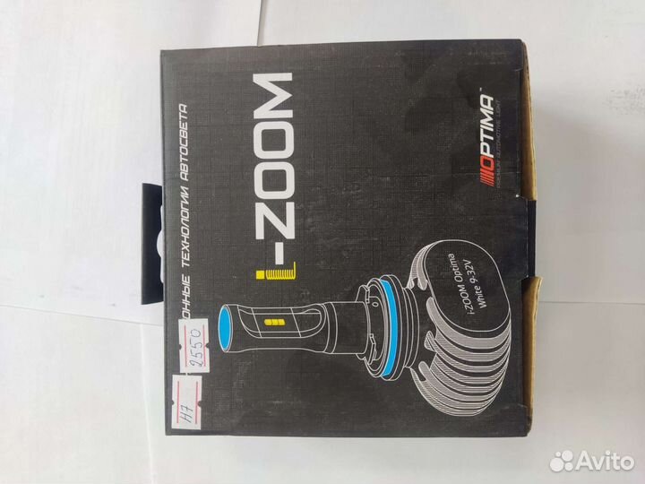 Светодиодные лампы h7