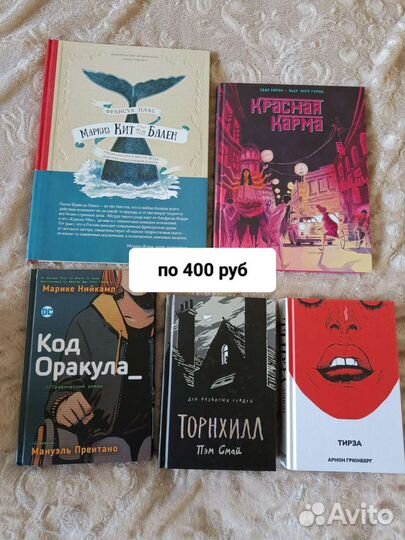 Книги
