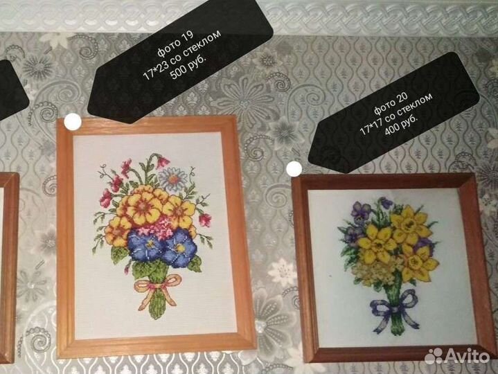Готовые работы вышивка крестиком