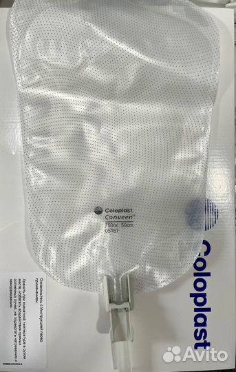 Мочеприемник ножной