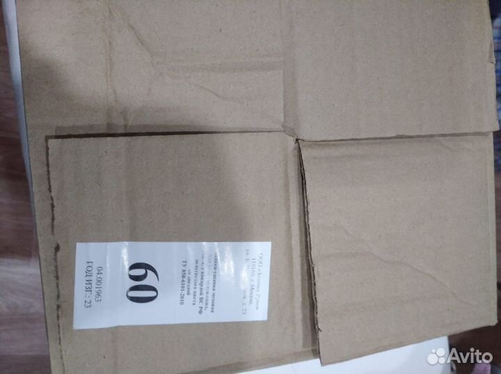 Шапка ушанка меховая