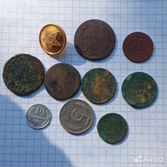 Пол копейки 1925 г