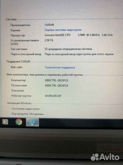 Ноутбук asus S6F