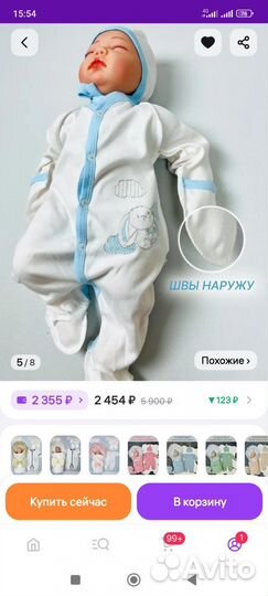 Конверт на выписку