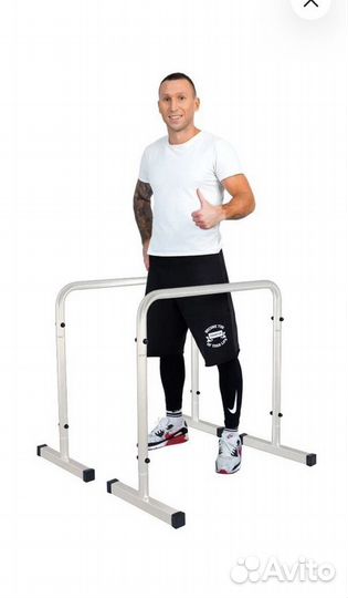 Брусья напольные