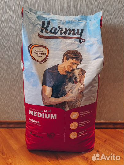 Karmy 14 кг корм для собак (Карми) большие мешки