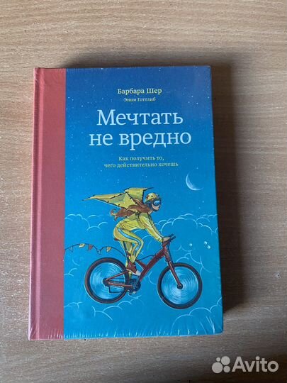 Книги психология/бизнес
