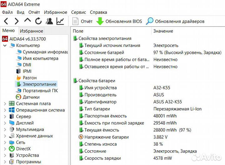 Игровой ноутбук i7-8750 /8Gb /GTX1060 6Gb/SSD/ремо