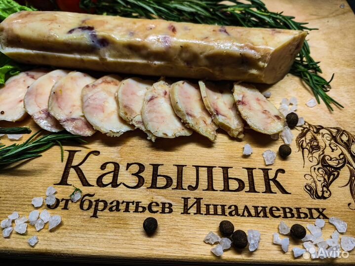 Конский жир