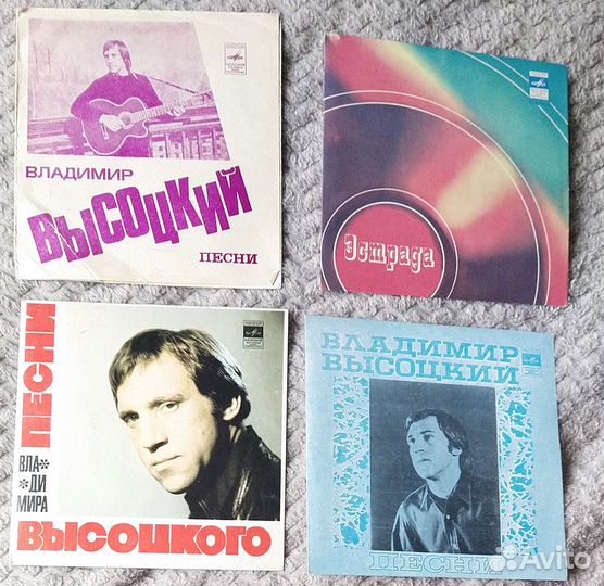 Высоцкий: виниловые диски