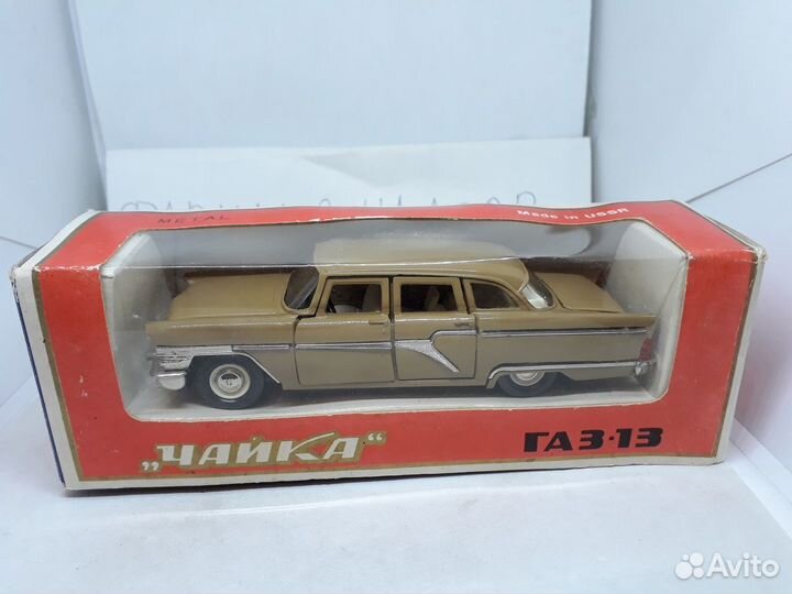 Модели машин агат СССР запчасти 1\43