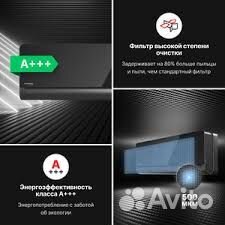 Кондиционер инвертор Kentatsu Omori ksgom26hzrn1