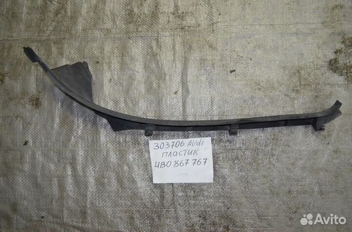 Накладка порога задняя левая Audi A6 C5