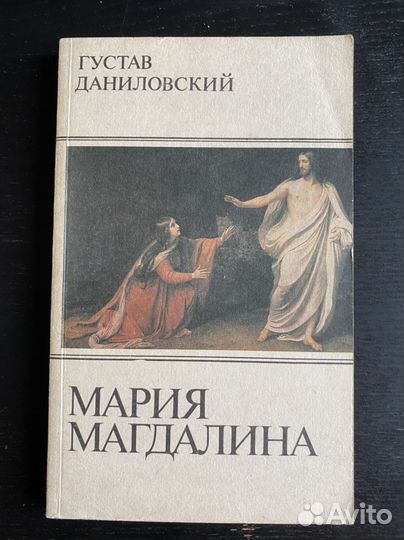 Различные книги