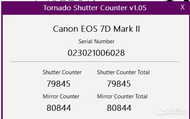 Фотоаппарат Canon 7D Mark II + Sigma 10-20 f 3.5