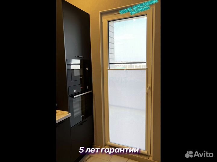 Рулонные шторы блэкаут Челябинск