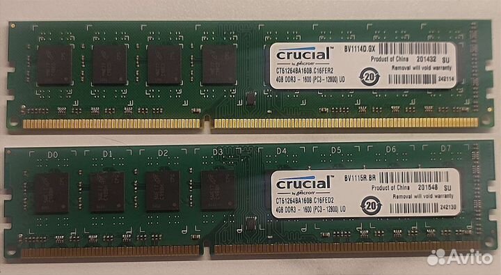 Оперативная память Crucial ddr3 8 gb