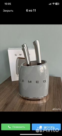 Продам ножи смег в сером цвете, новая