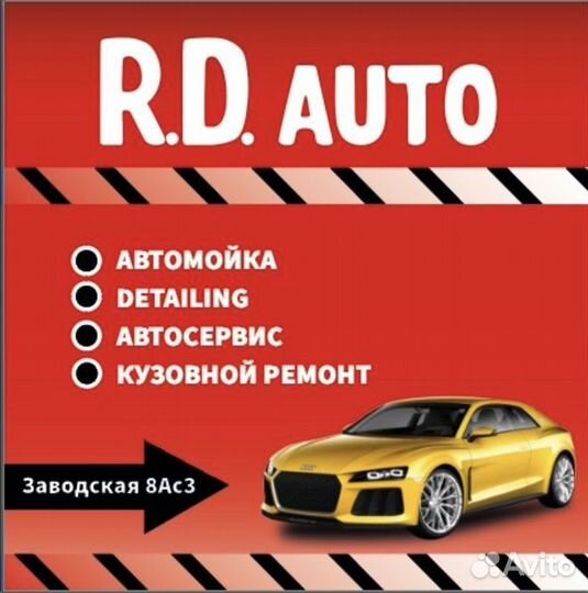 Эвакуатор 24/7