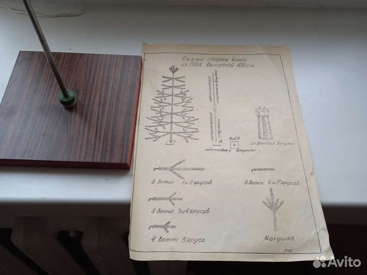 Елка искусственная бу+ новогод украшения