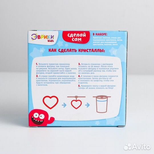 Набор для выращивания