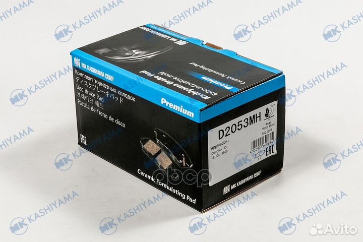 Колодки тормозные carina - #T19#,AT210,ST18#,ST20#