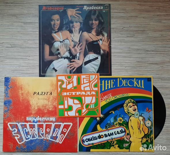 Советская и зарубежная рок/поп музыка на виниле